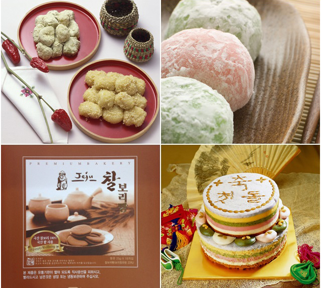 제주도남 명당떡집 메뉴